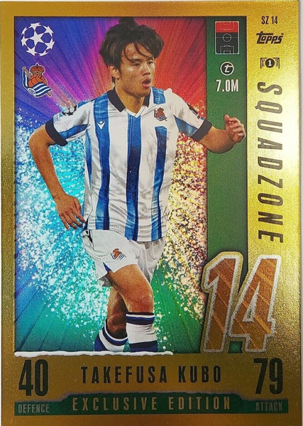 Topps Match Attax 2023/24 23/24 Kubo Exclusive Edition Limited Squadzone Card